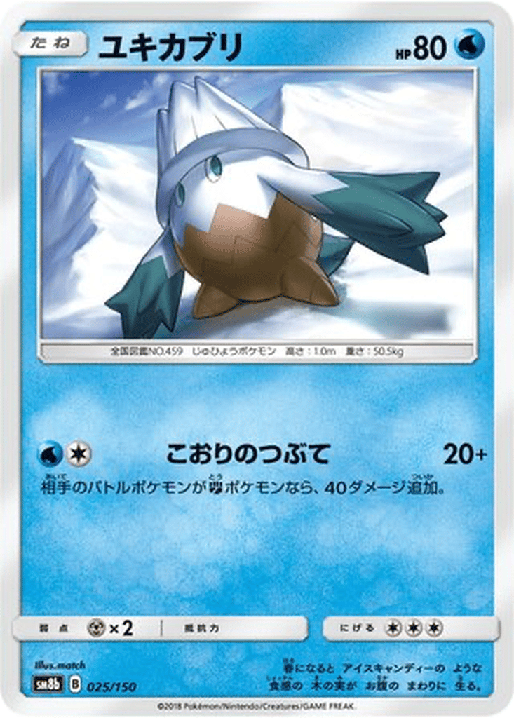 Snover card