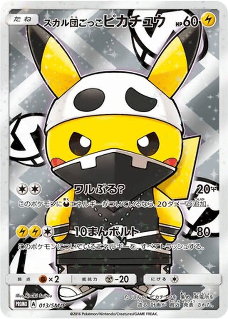 Pretend Team Skull Pikachu card