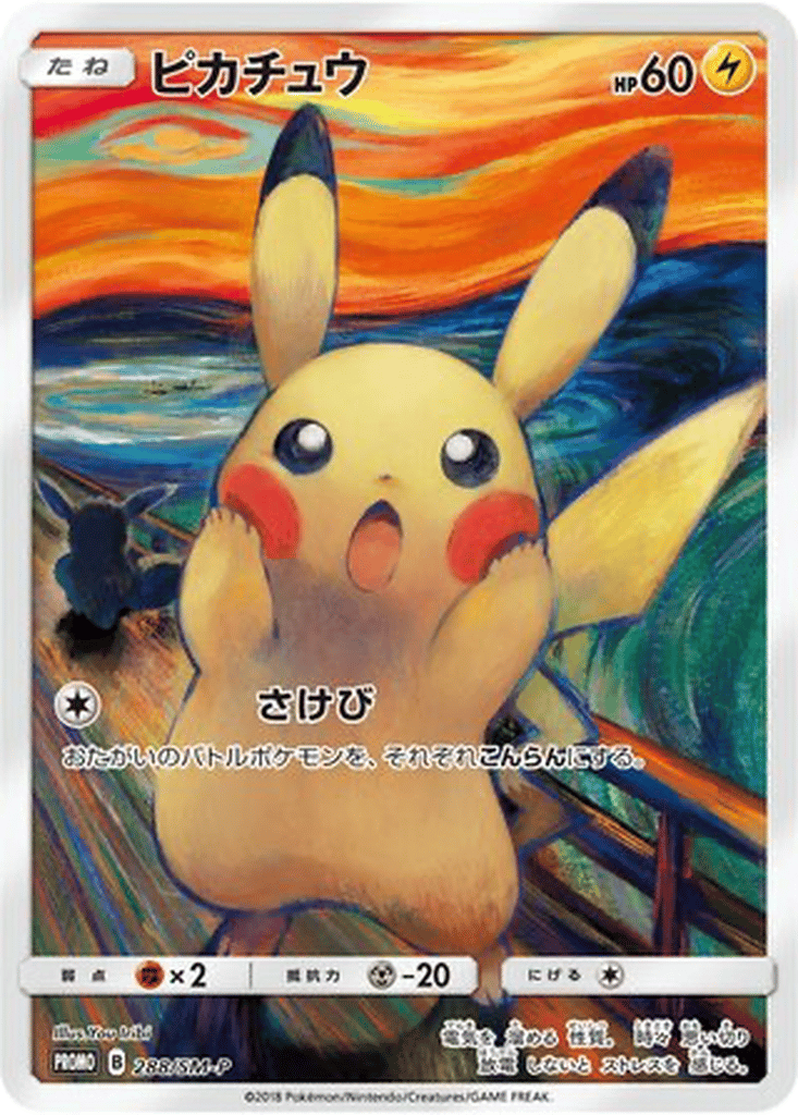 Pikachu card