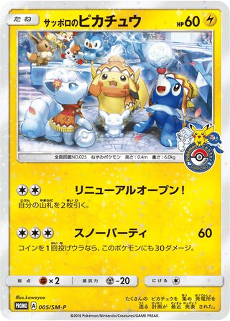 Sapporo's Pikachu card