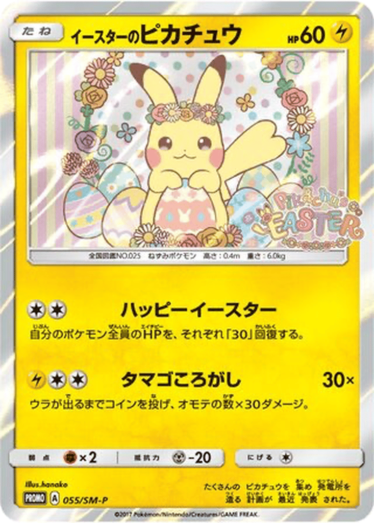 Easter's Pikachu card