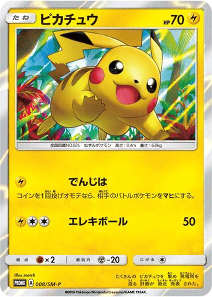 Pikachu card