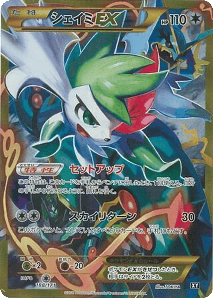 Shaymin EX card