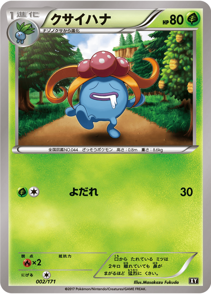 Gloom card