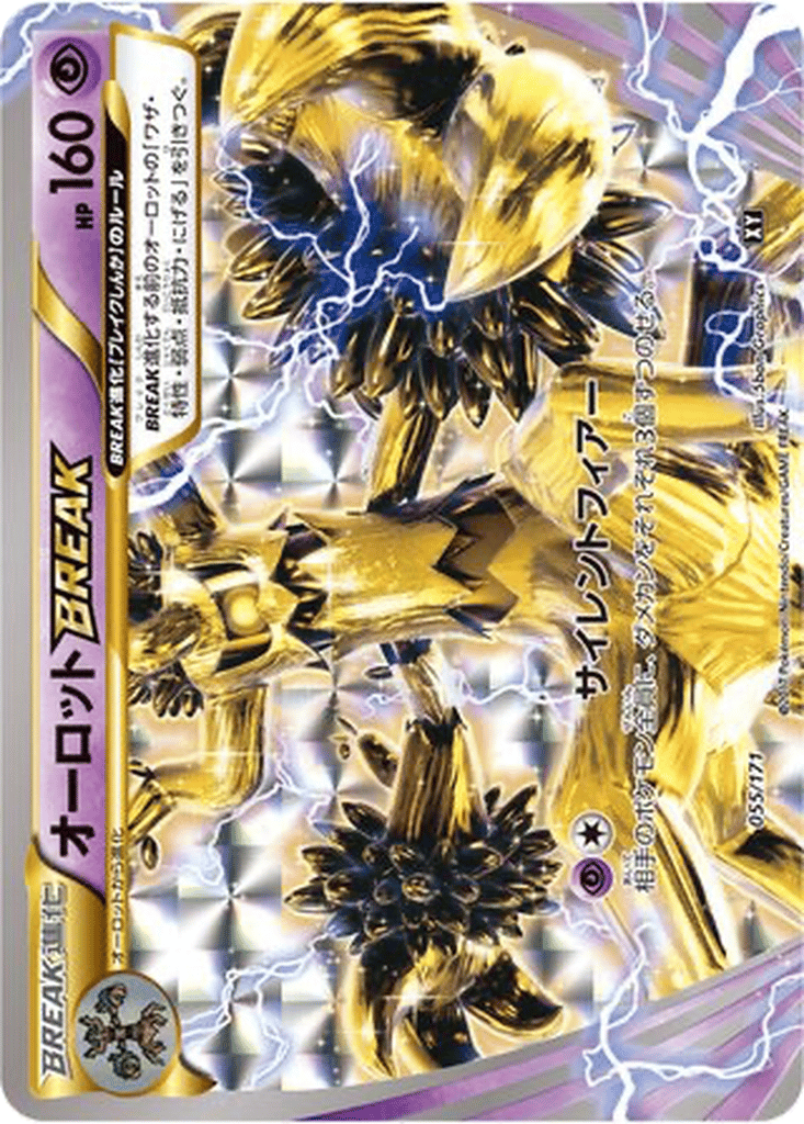 Trevenant BREAK card