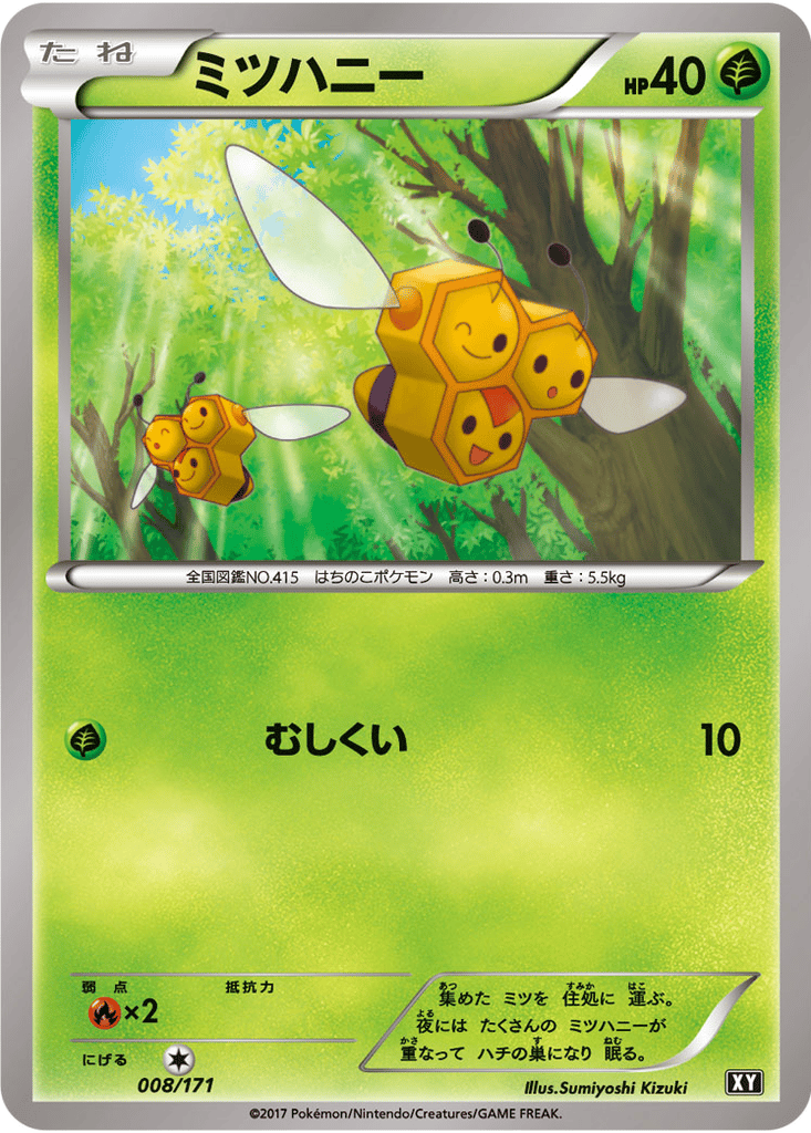 Combee card