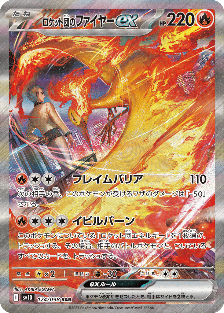 Team Rocket's Moltres ex card