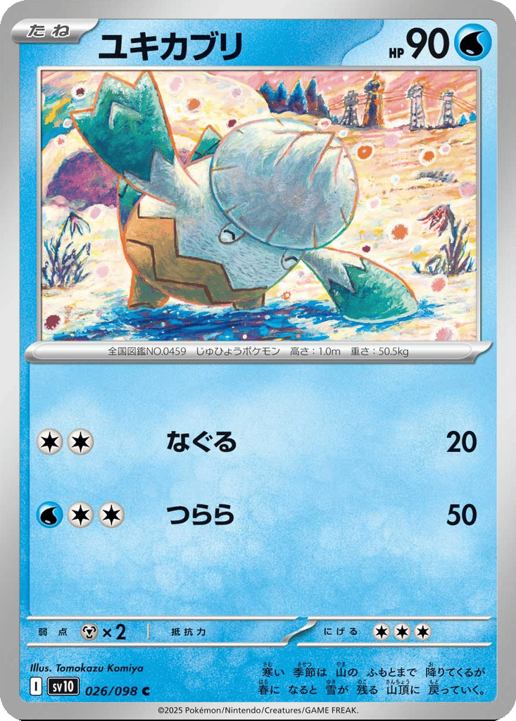 Snover card