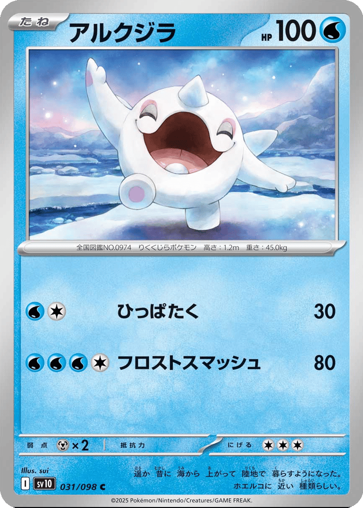 Cetoddle card