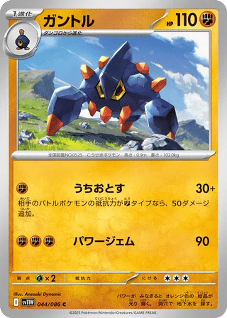 Boldore card