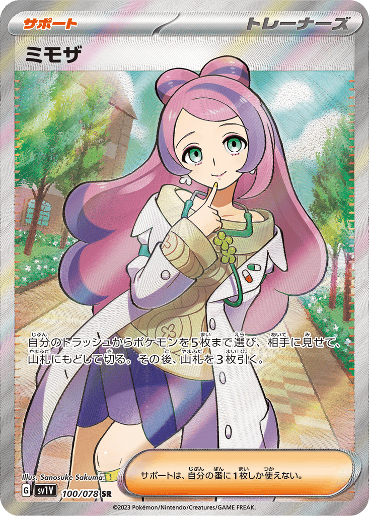 Miriam card