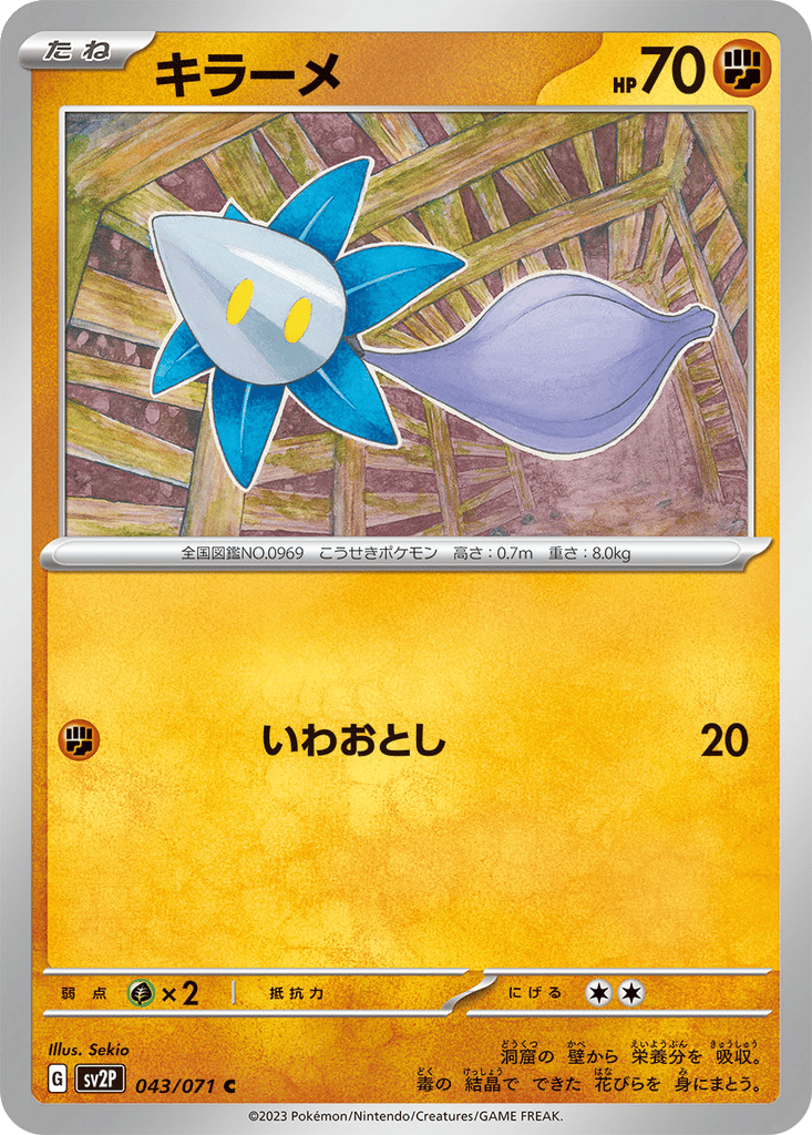 Glimmet card