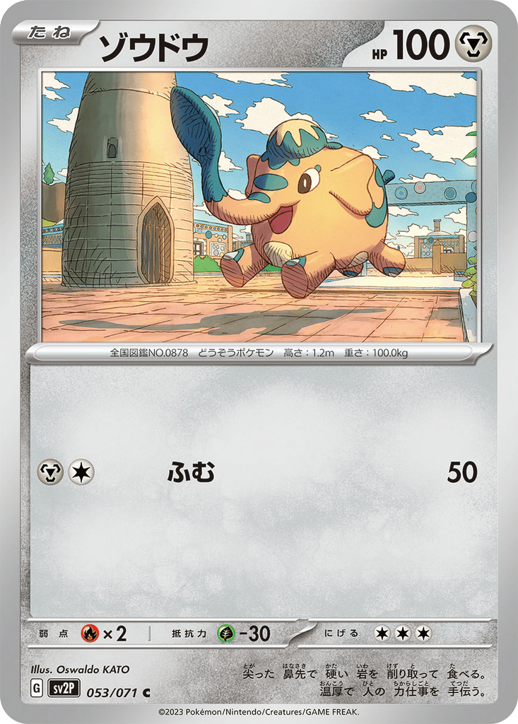 Cufant card