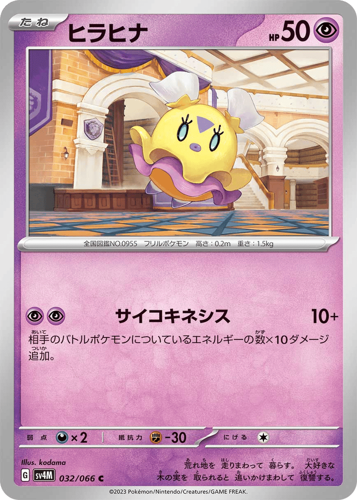 Flittle card