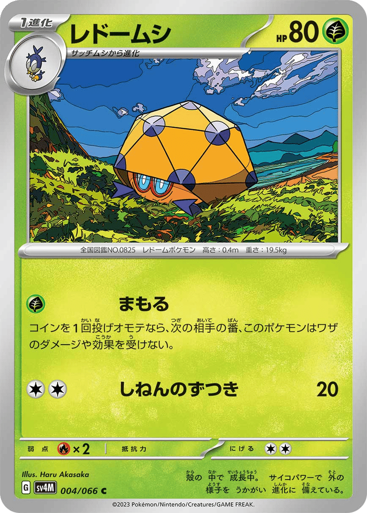 Dottler card