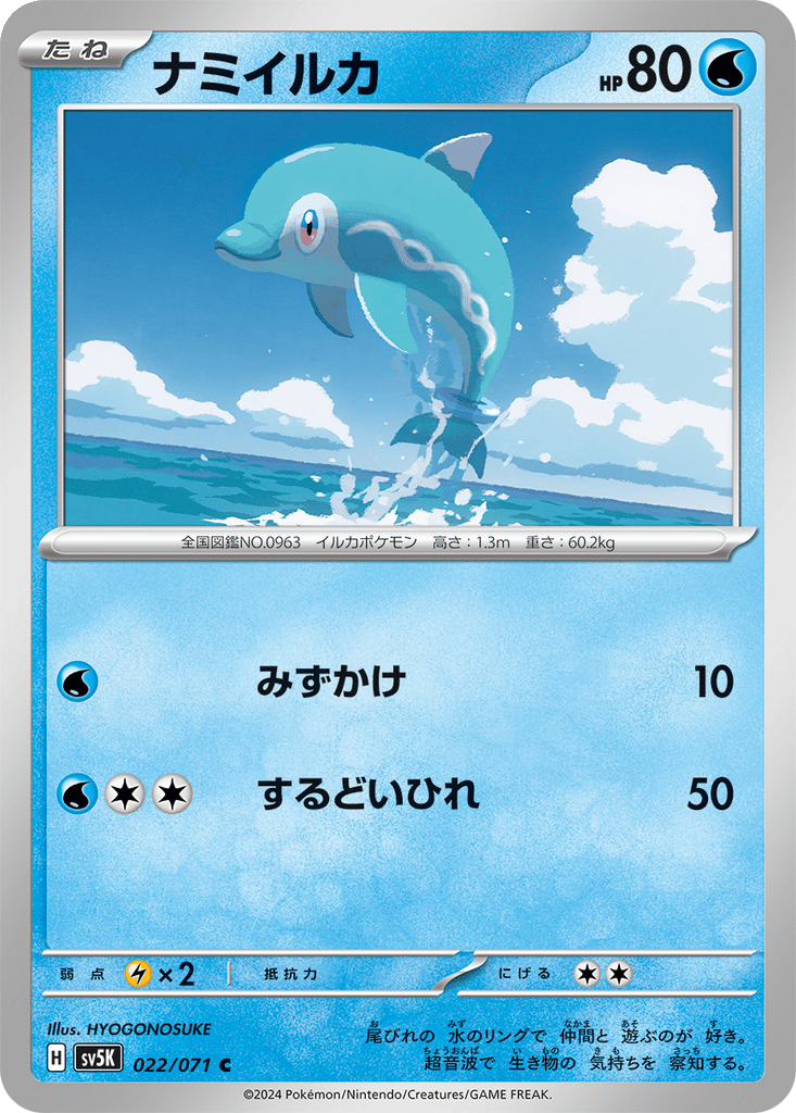 Finizen card