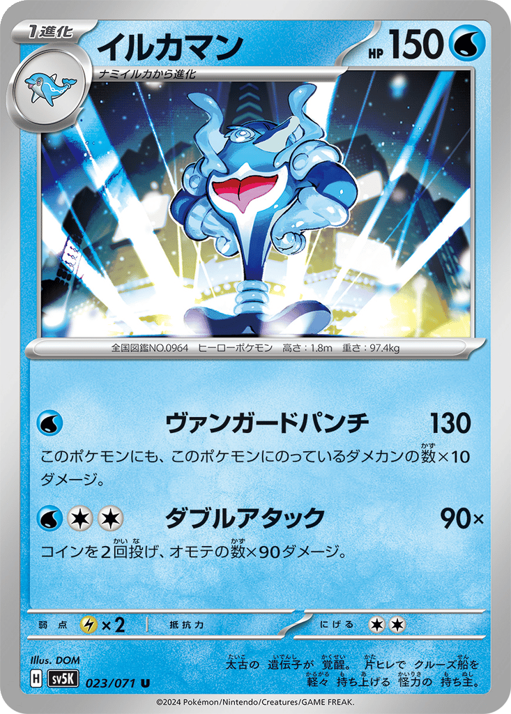 Palafin card