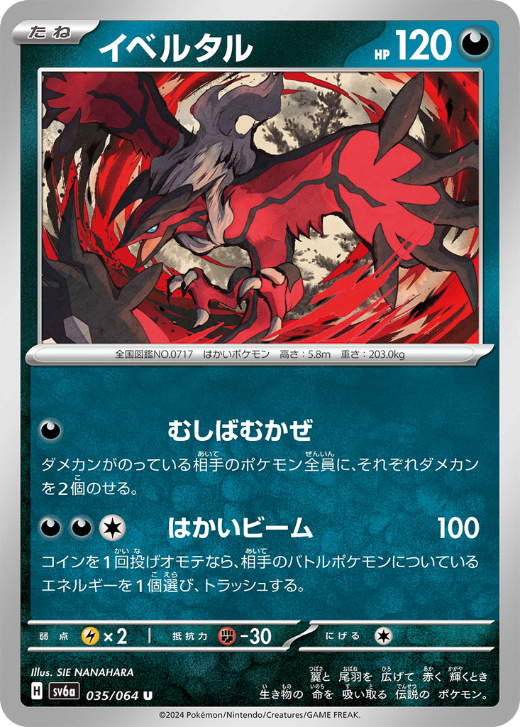 Yveltal card