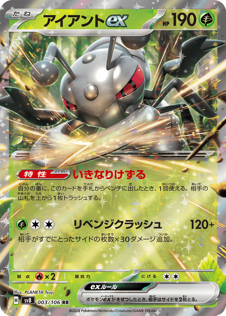Durant ex card