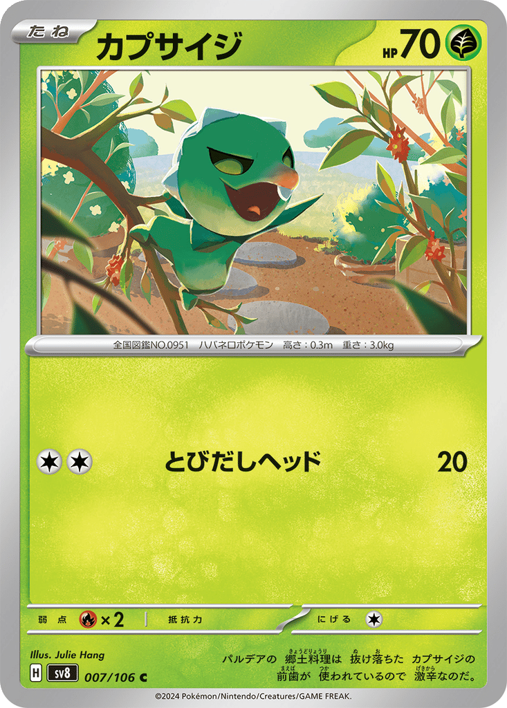 Capsakid card
