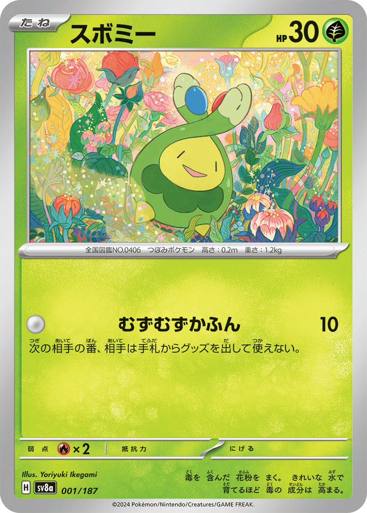Budew card