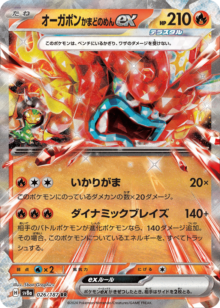 Hearthflame Mask Ogerpon ex card