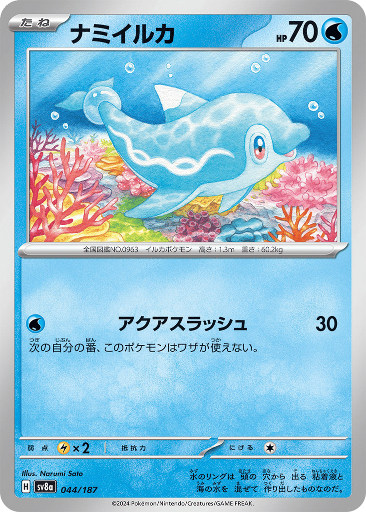 Finizen card