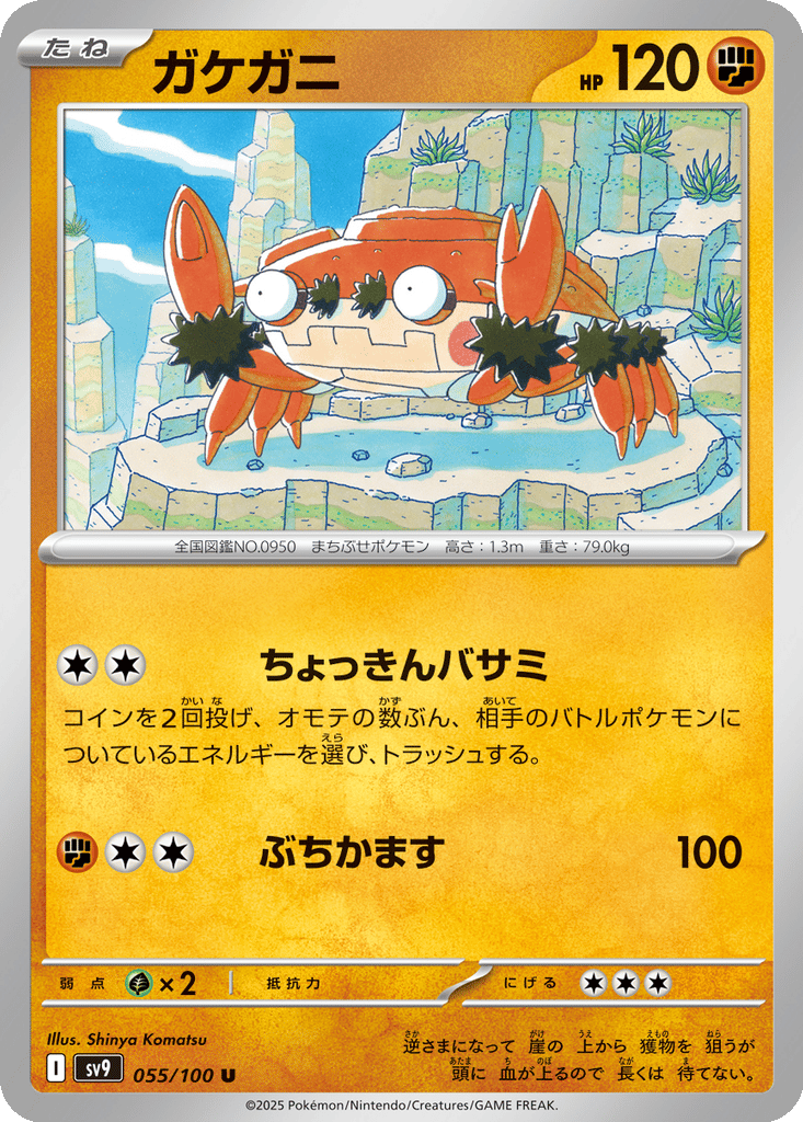 Klawf card