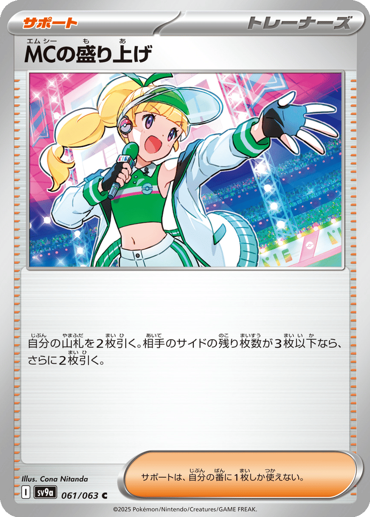 cona nitanda pokemon cards apology thread below artists: Umbreon - YASHIRO Nanaco - debut card Glaceon - Kamome Shirahama - 1st Special Illustration Rare Sylveon - Listed cards may have imperfections. Pokemon - Scarlet & Violet