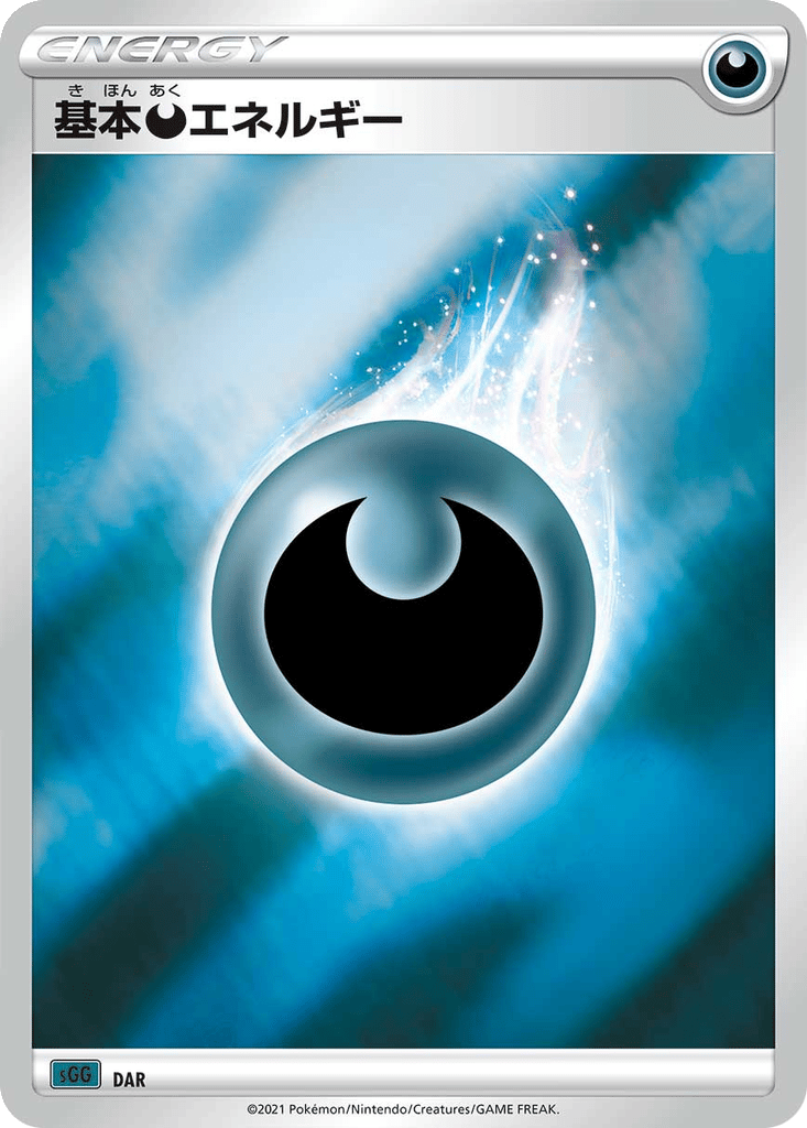 Darkness Energy card