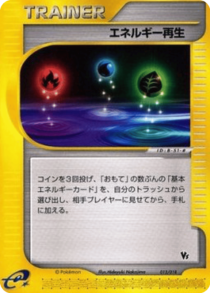 Energy Restore card