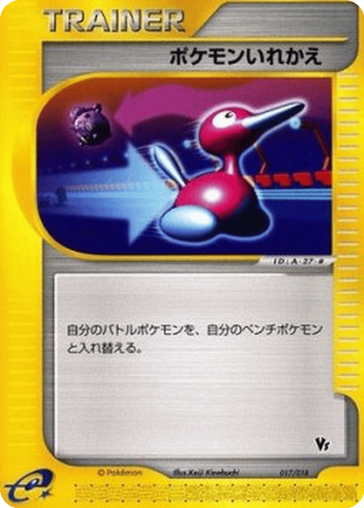 Switch card