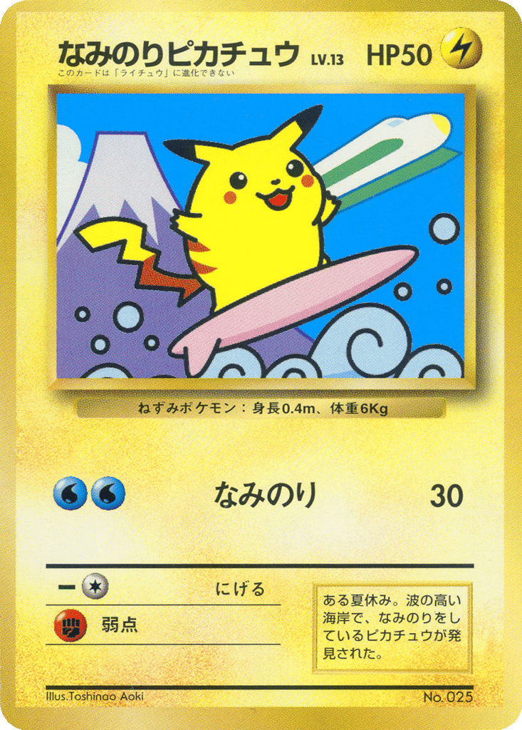 Surfing Pikachu card