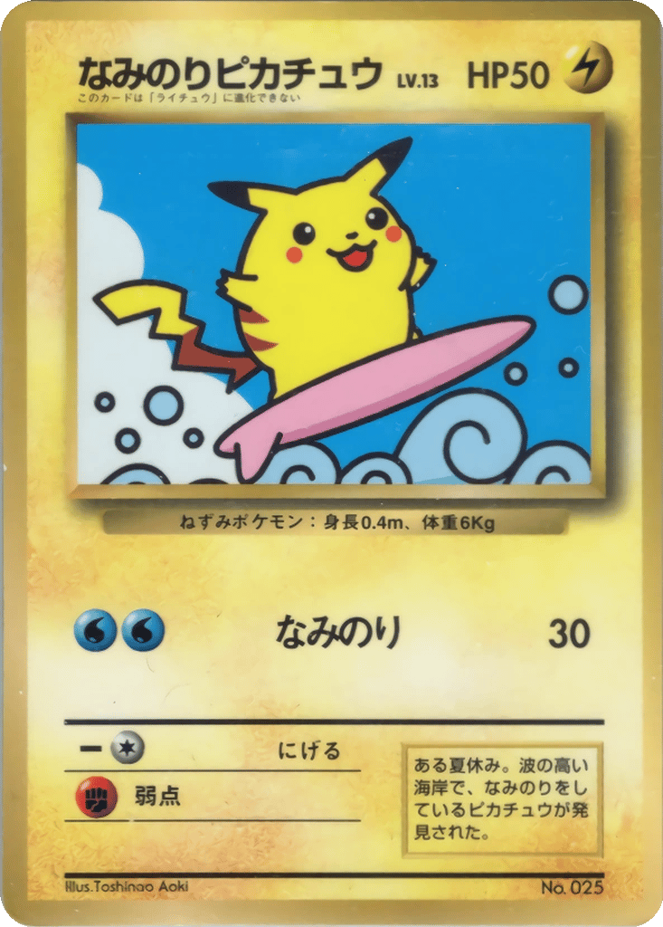 Surfing Pikachu card