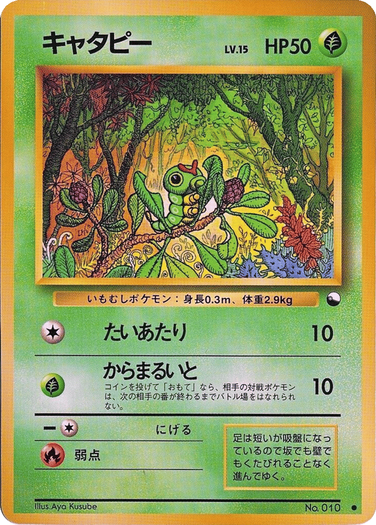 pokemon serperior card Pokemon - Sword & Shield - Silver Tempest - Serperior VSTAR