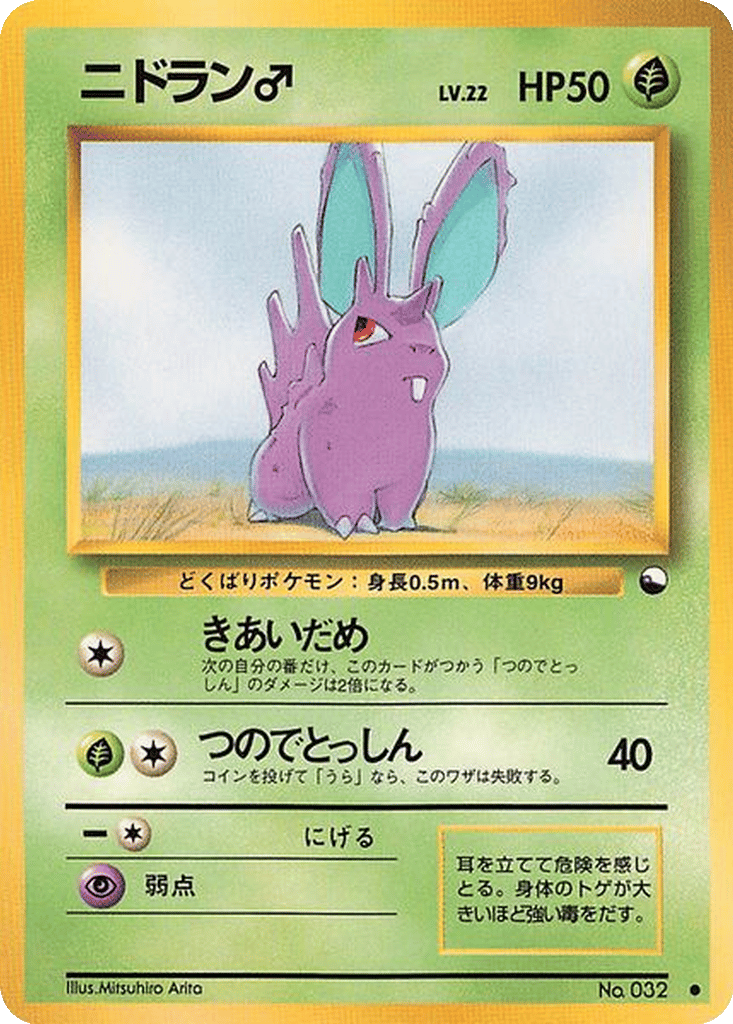 pokemon vending series 1 card list Complete vending series + Masaki cards : r/pkmntcgcollections