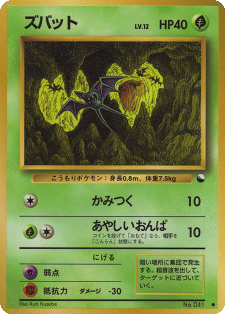 price pokemon trading cards Price Trends: Pokmon Cards Climbing in Price