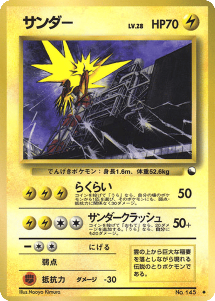 are team plasma pokemon cards rare Pokemon Plasma Storm Card Prices