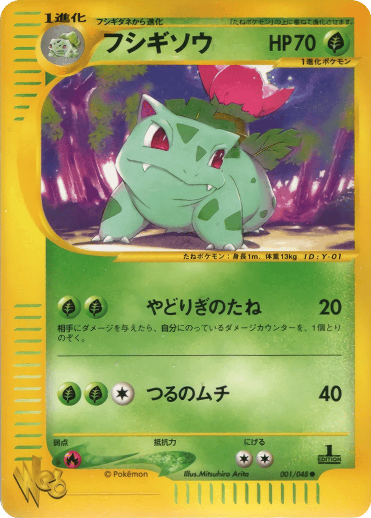 Pokmon Web - Expansions | Dex - for TCG Collectors