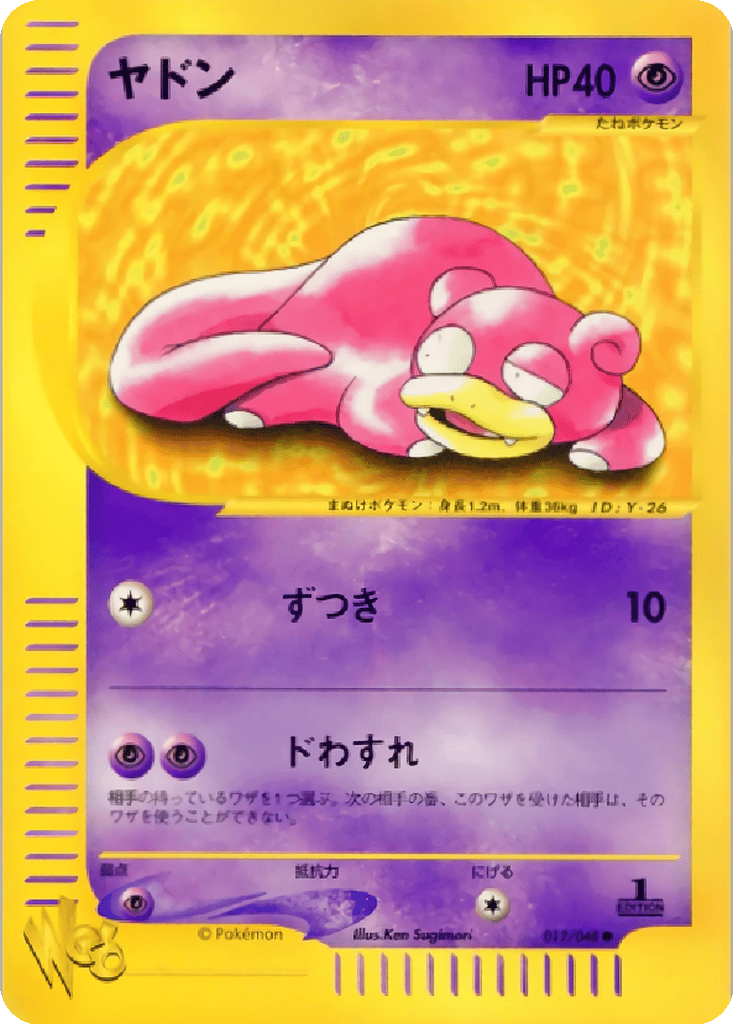 Pokmon Web - Expansions | Dex - for TCG Collectors