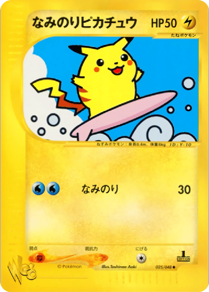 what is the expensive pokmon card The 20 Most Expensive Pokmon Cards Ever (2024)
