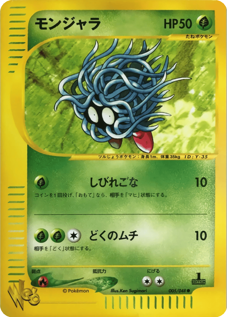 Pokémon Web - Expansions | Dex - for TCG Collectors