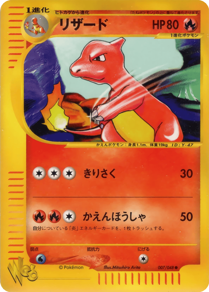 Pokémon Web - Expansions | Dex - for TCG Collectors