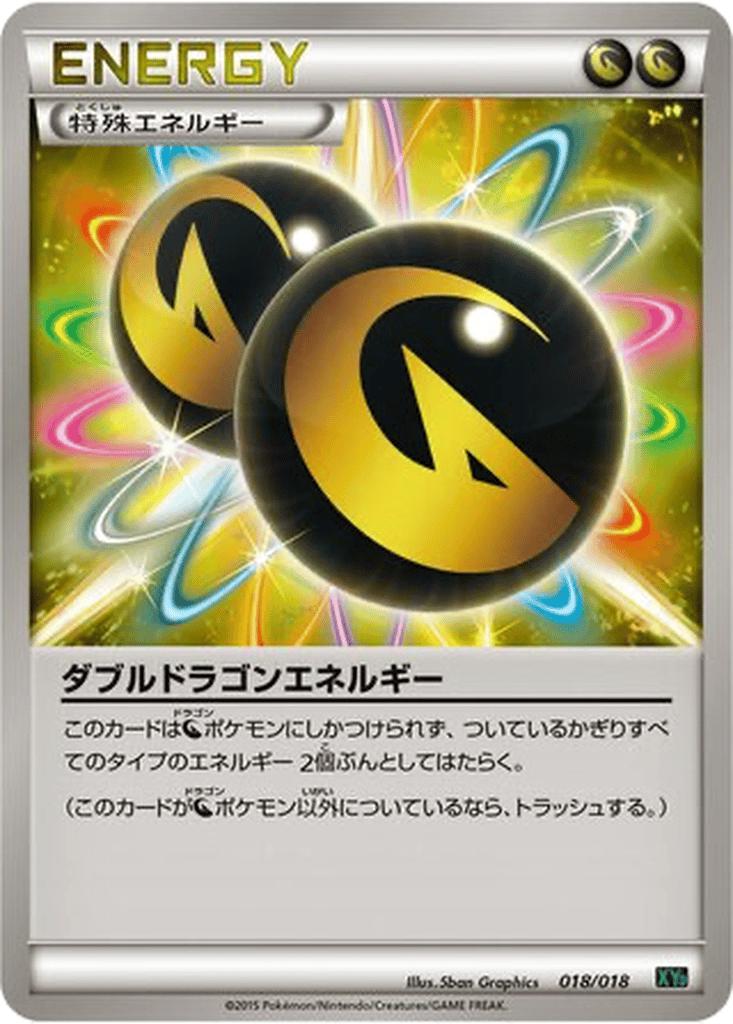 Double Dragon Energy card