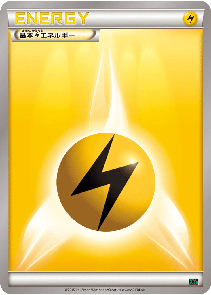 Lightning Energy card