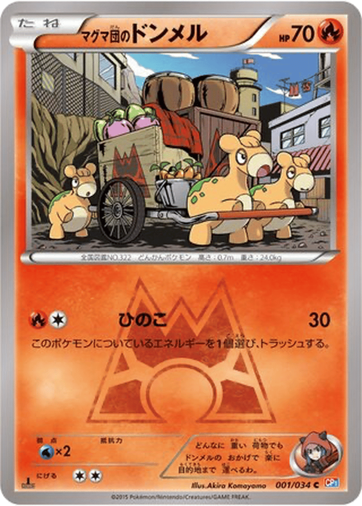 Team Magma's Numel card