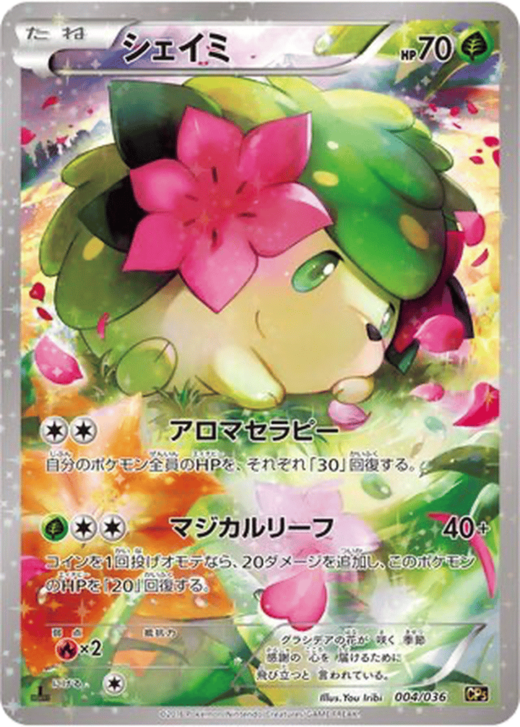 Shaymin card
