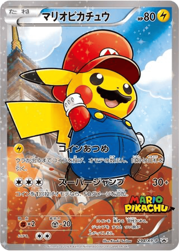 Mario Pikachu card