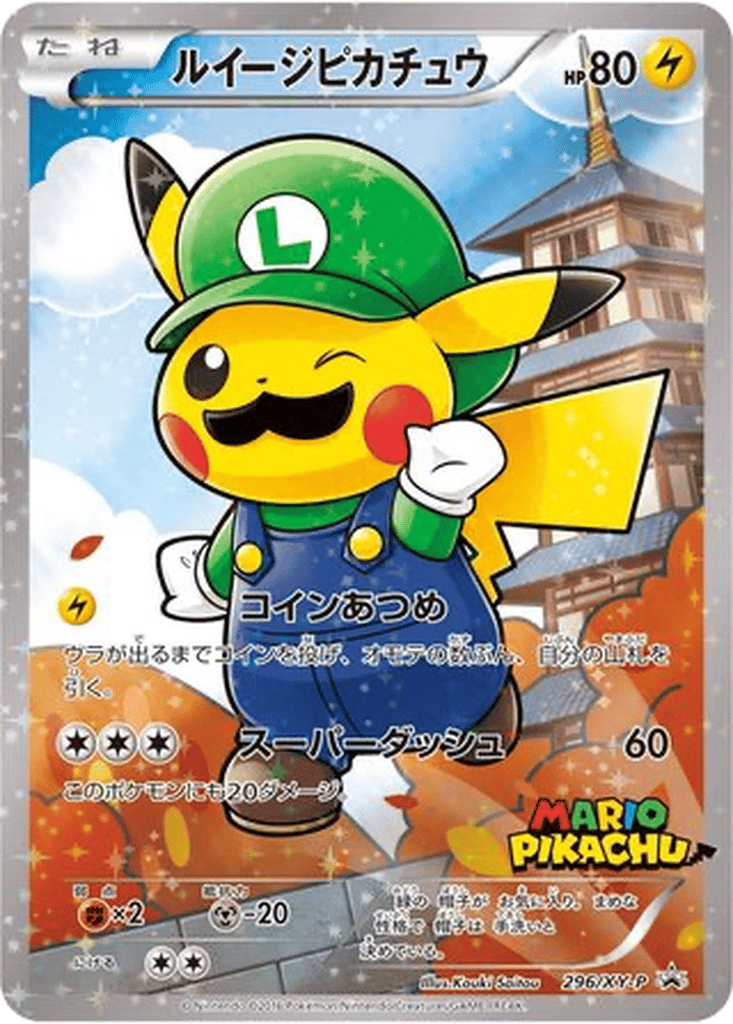 Luigi Pikachu card