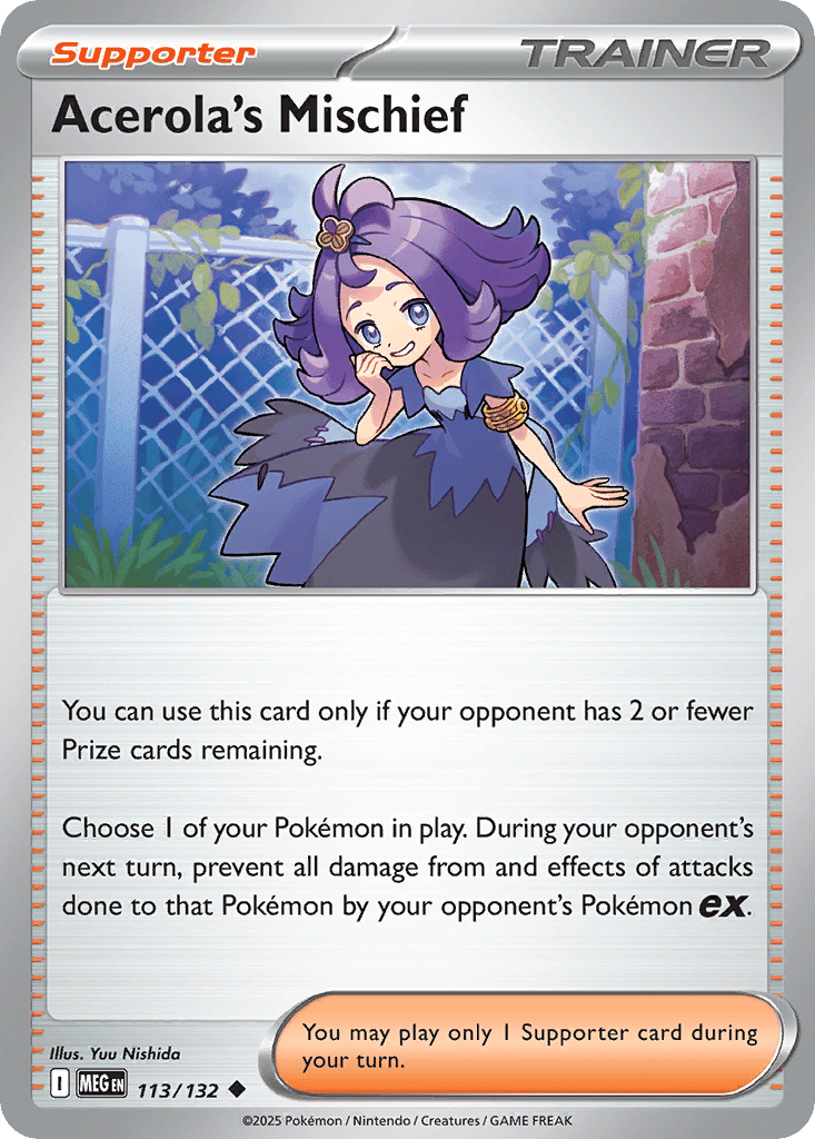 Acerola ホロトレーナーカード　英語版。 Acerola's Mischief | Dex - for TCG Collectors